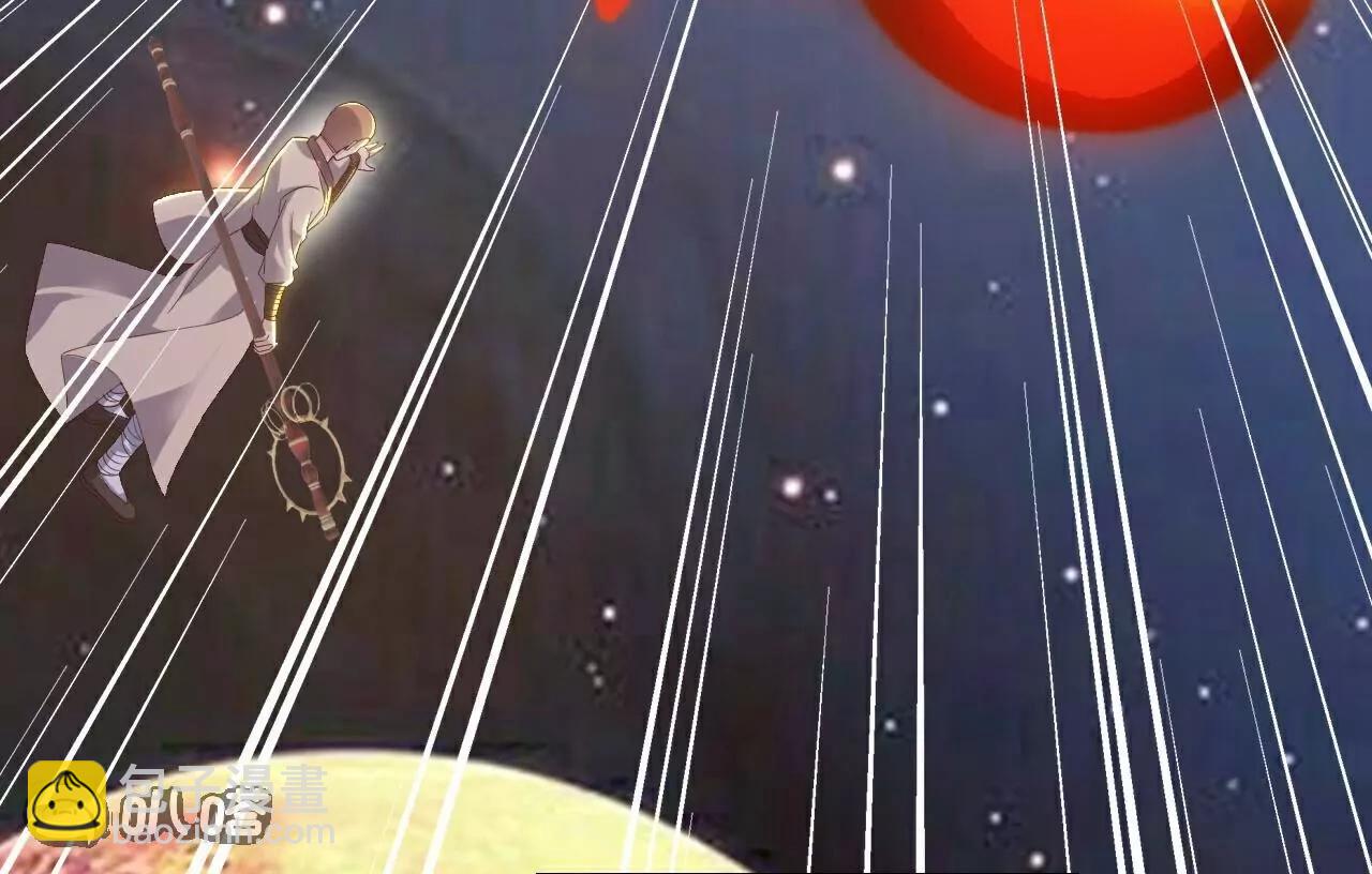 仙武帝尊 - 第805話  三十年前(4/4) - 4