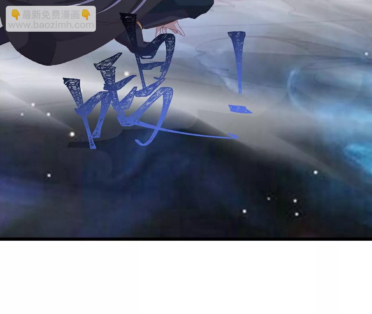 仙武帝尊 - 第805話  三十年前(4/4) - 7