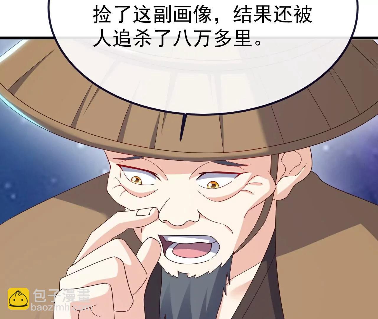 仙武帝尊 - 第805話  三十年前(1/4) - 7