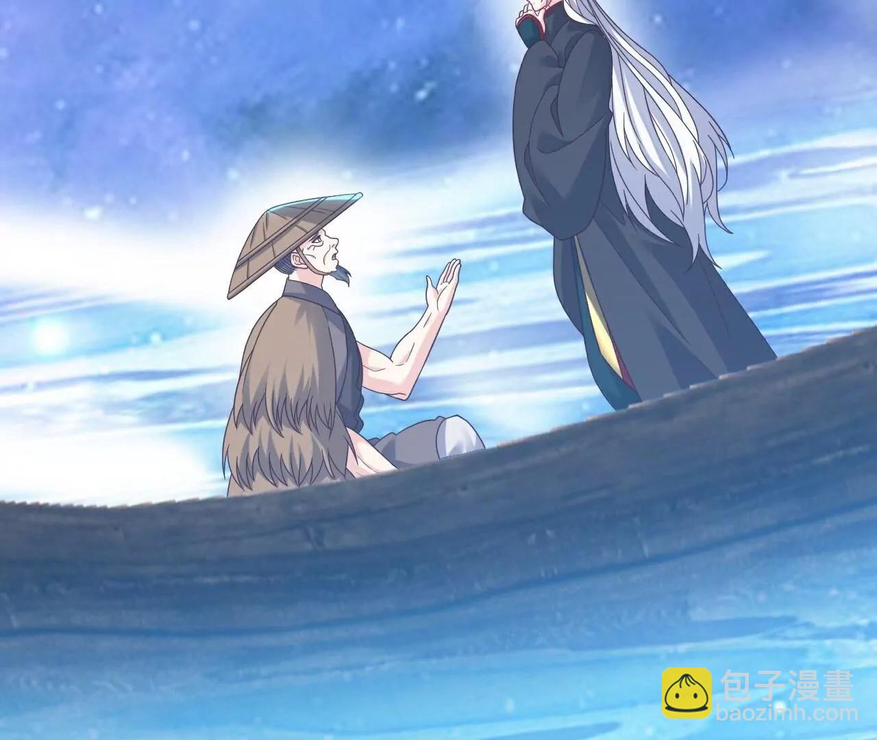 仙武帝尊 - 第805話  三十年前(1/4) - 6