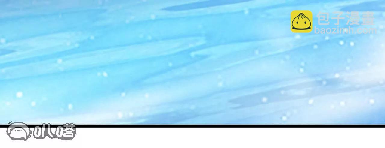 仙武帝尊 - 第805話  三十年前(1/4) - 7