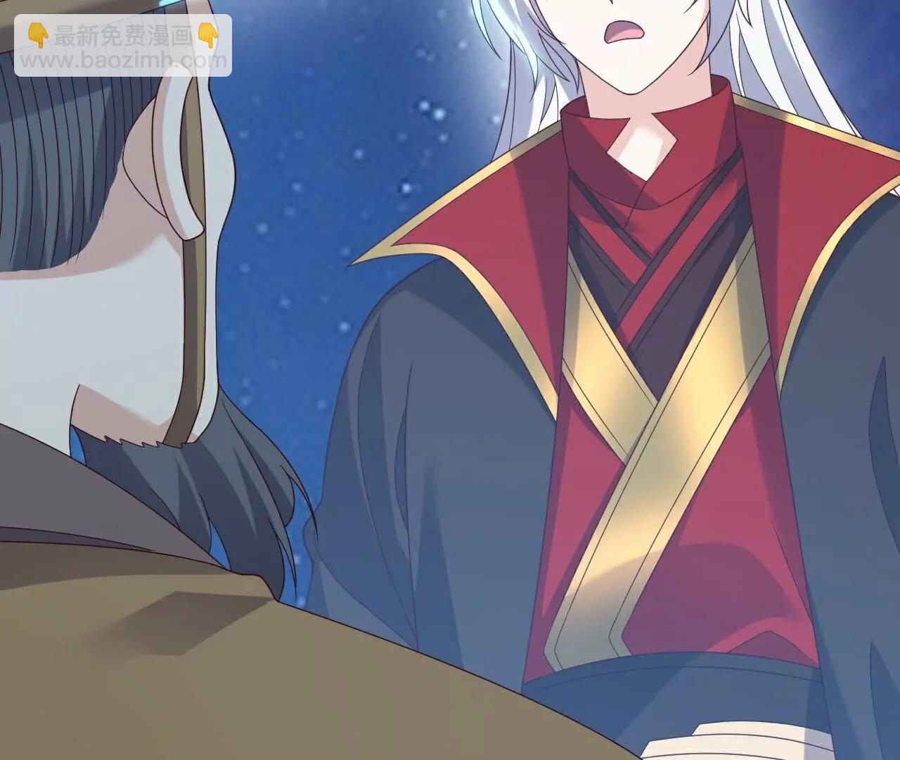 仙武帝尊 - 第805話  三十年前(1/4) - 1