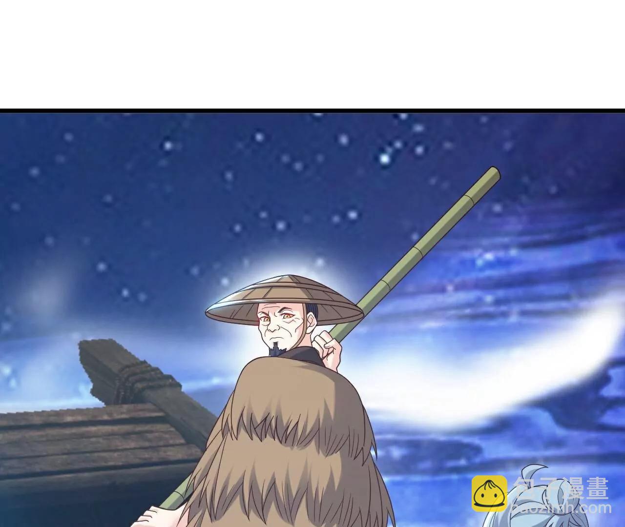 仙武帝尊 - 第805話  三十年前(1/4) - 1