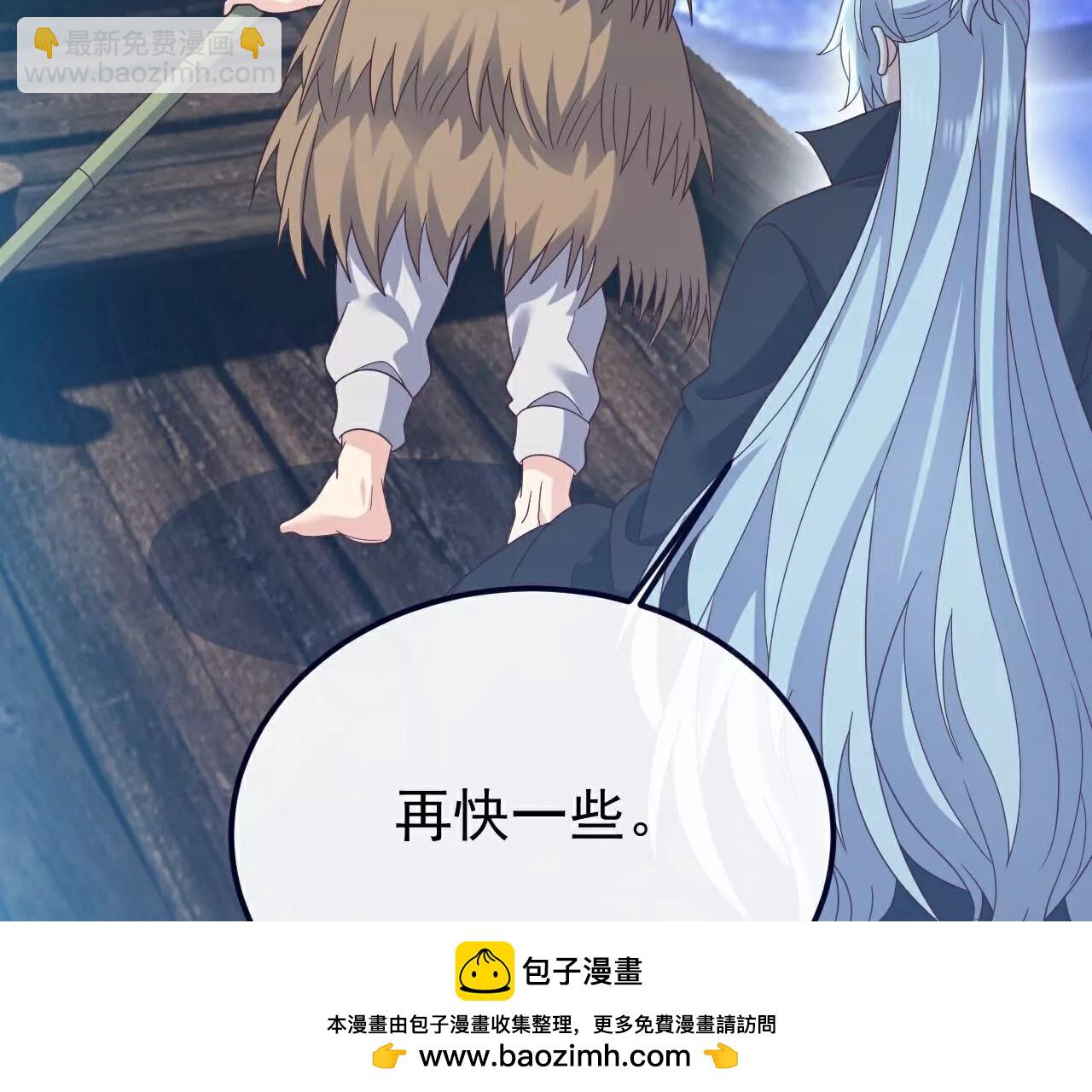 仙武帝尊 - 第805話  三十年前(1/4) - 2