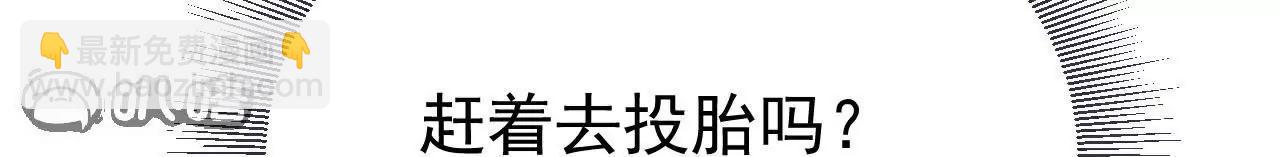 仙武帝尊 - 第805話  三十年前(2/4) - 1