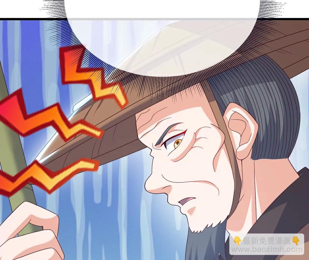 仙武帝尊 - 第805話  三十年前(2/4) - 2