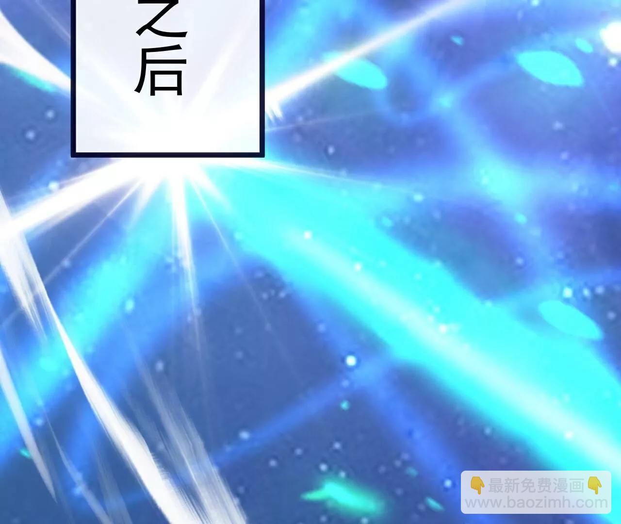 仙武帝尊 - 第805話  三十年前(2/4) - 1