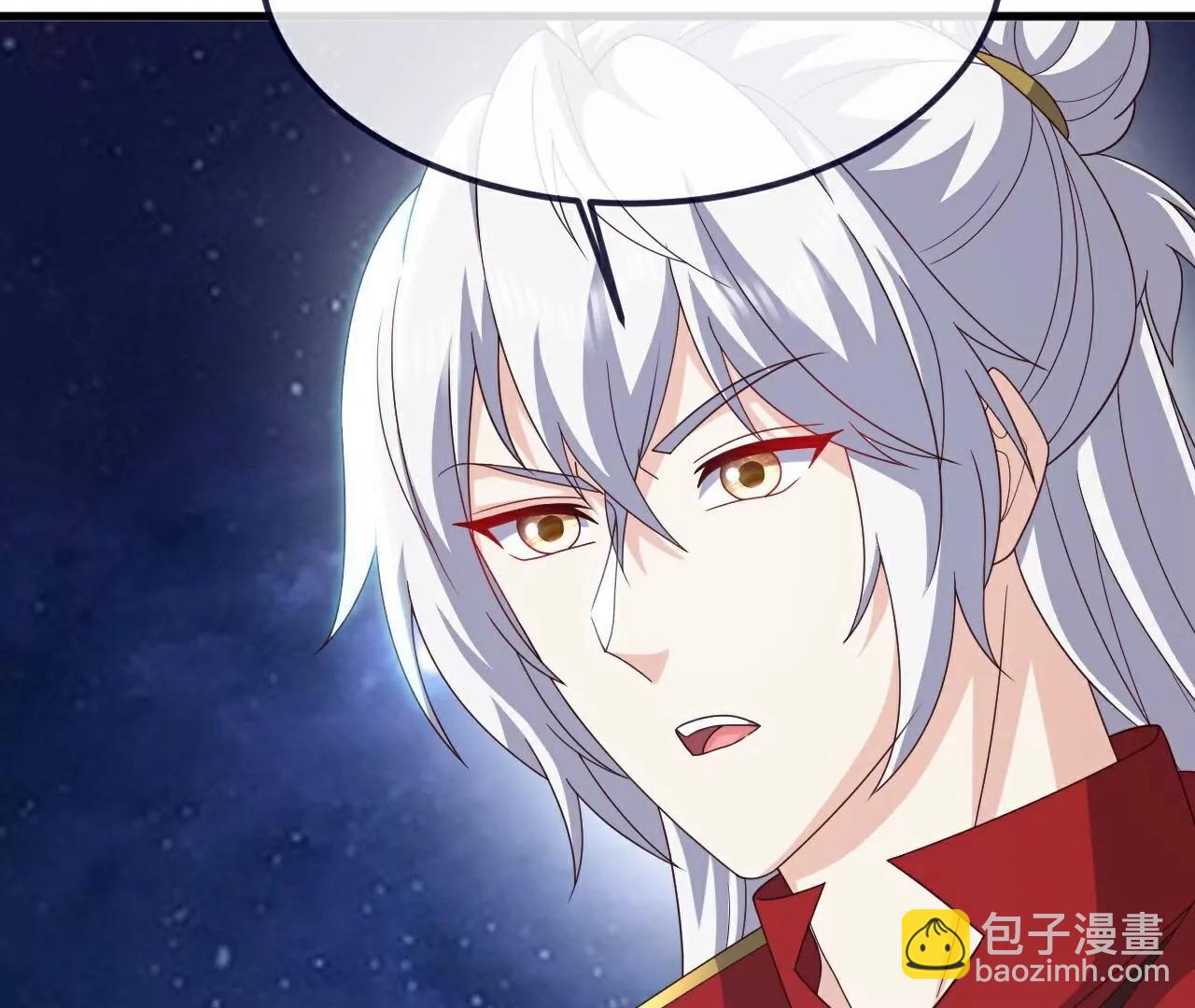 仙武帝尊 - 第805話  三十年前(2/4) - 7