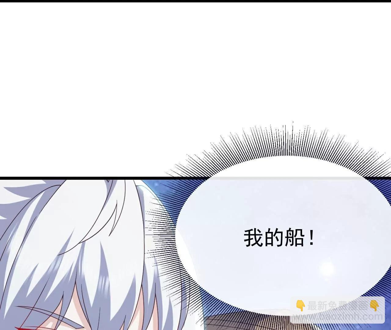 仙武帝尊 - 第805話  三十年前(2/4) - 8