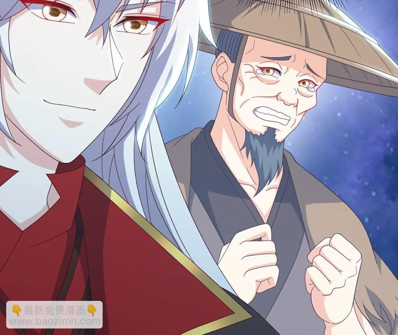 仙武帝尊 - 第805話  三十年前(2/4) - 1