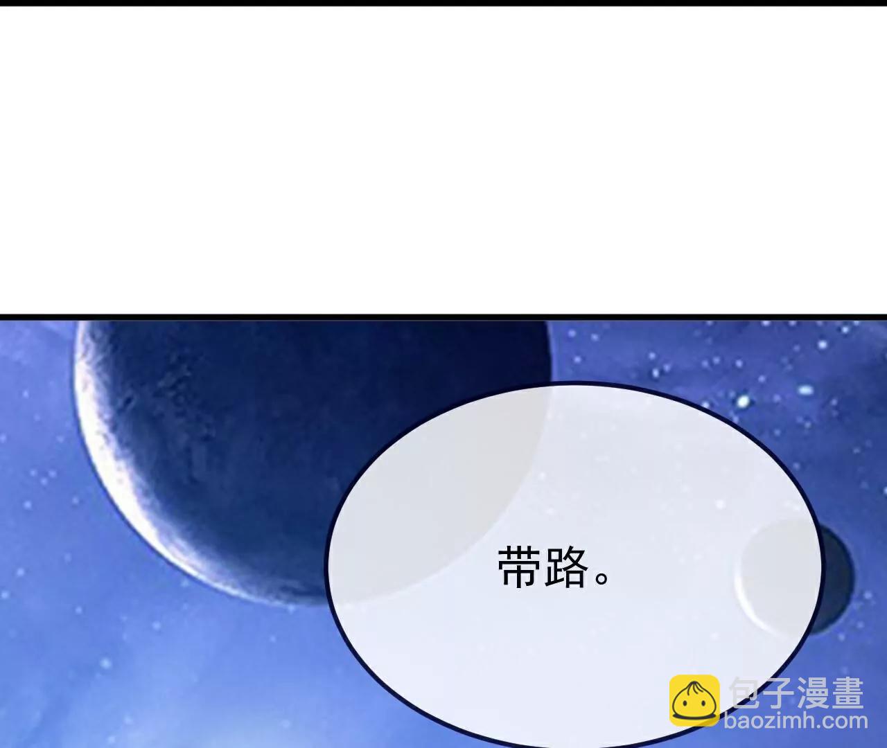 仙武帝尊 - 第805話  三十年前(2/4) - 3