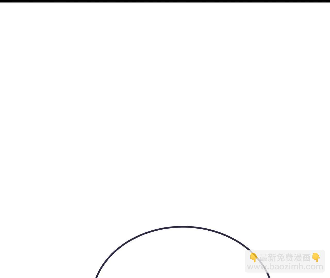 仙武帝尊 - 第805話  三十年前(2/4) - 6