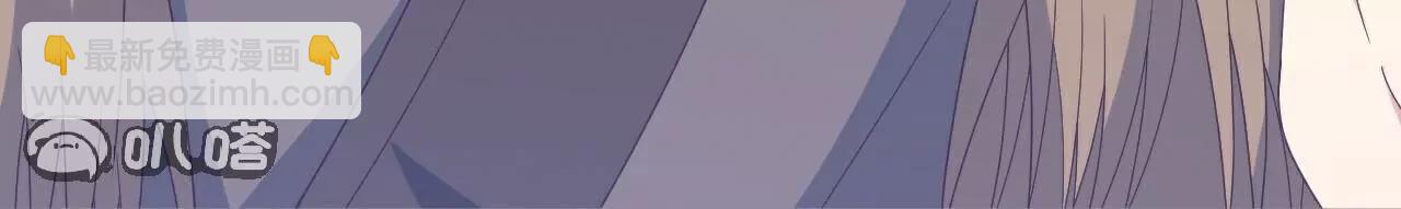 仙武帝尊 - 第805話  三十年前(2/4) - 1