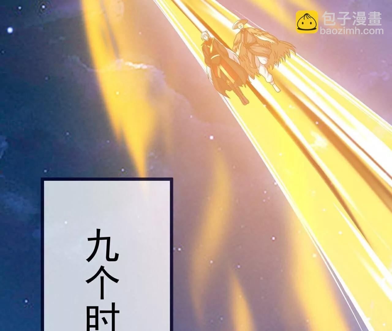 仙武帝尊 - 第805話  三十年前(2/4) - 6