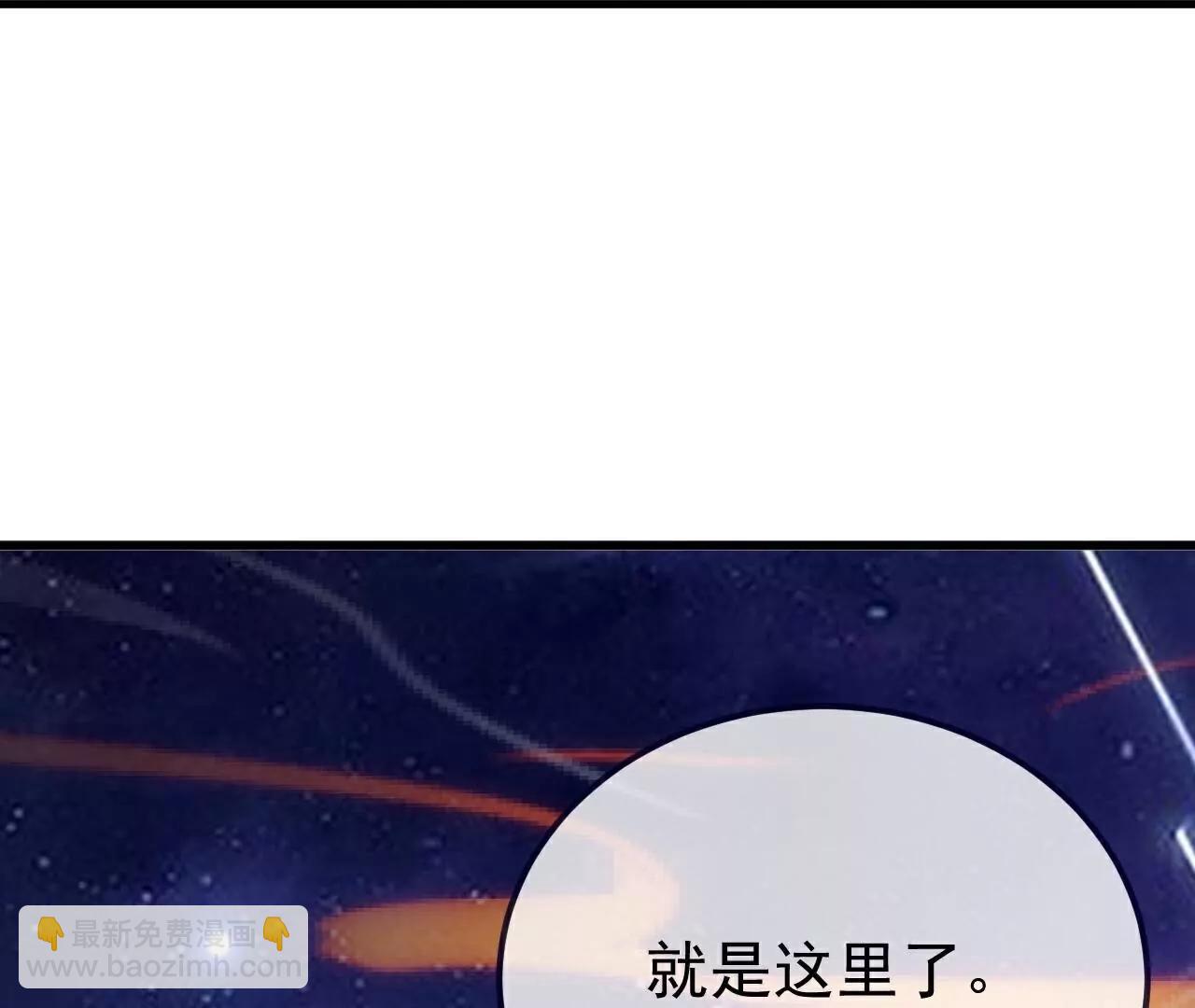 仙武帝尊 - 第805話  三十年前(2/4) - 8