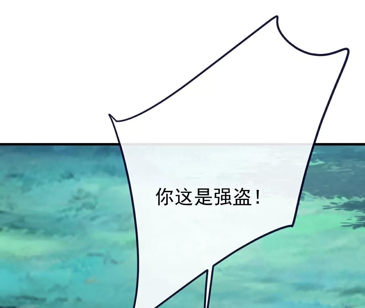 仙武帝尊 - 第807話  是福是禍(1/4) - 2