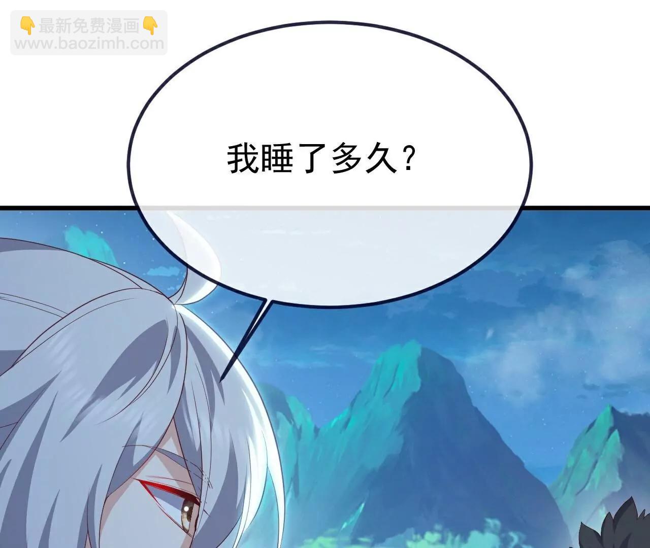 仙武帝尊 - 第807話  是福是禍(3/4) - 5