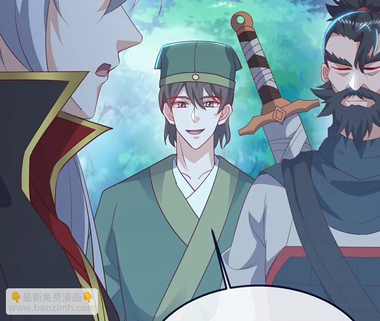 仙武帝尊 - 第807話  是福是禍(3/4) - 6