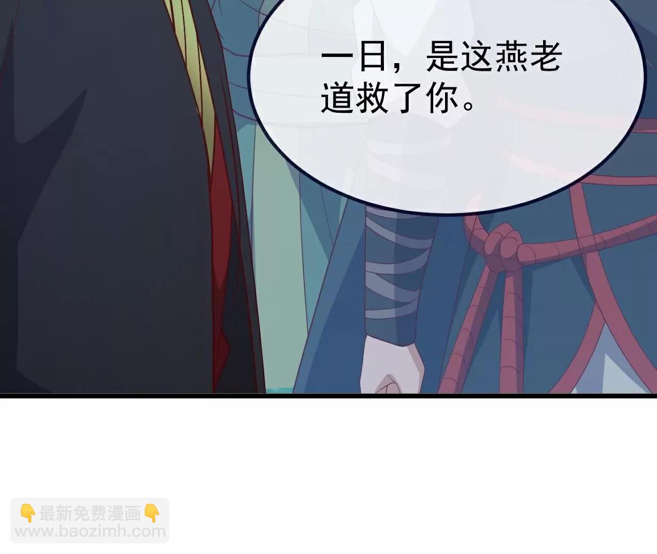 仙武帝尊 - 第807話  是福是禍(3/4) - 7