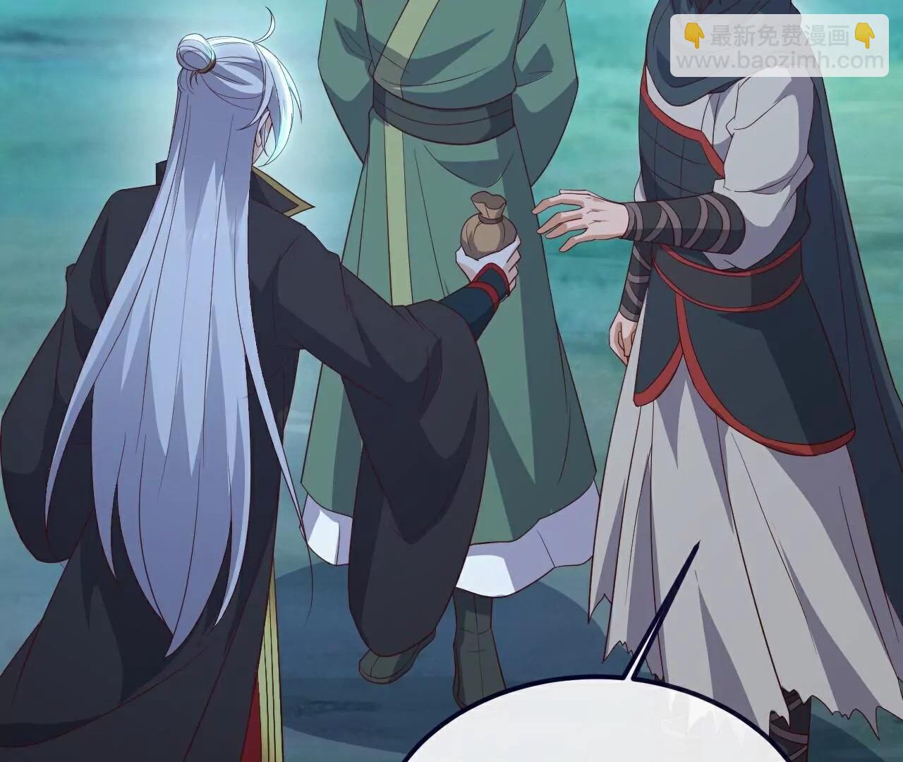 仙武帝尊 - 第807話  是福是禍(3/4) - 5