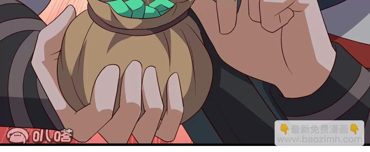 仙武帝尊 - 第807話  是福是禍(3/4) - 1