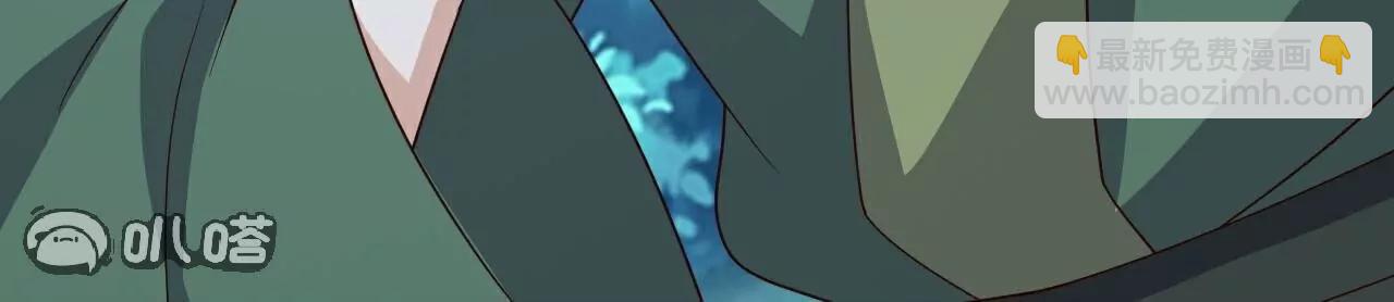 仙武帝尊 - 第807話  是福是禍(3/4) - 1