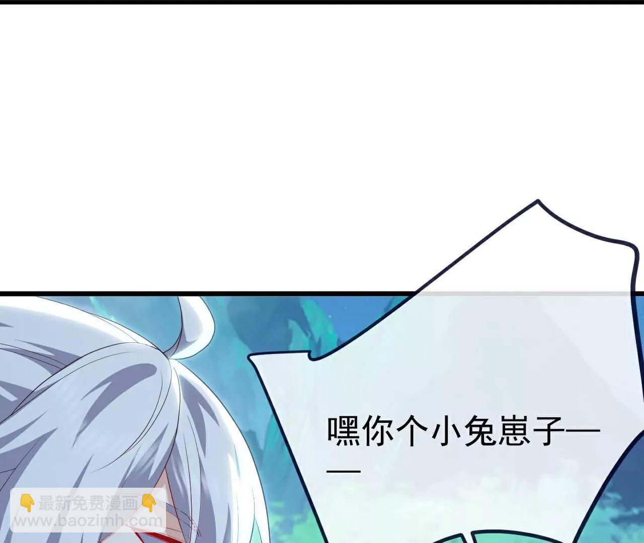 仙武帝尊 - 第807話  是福是禍(3/4) - 2