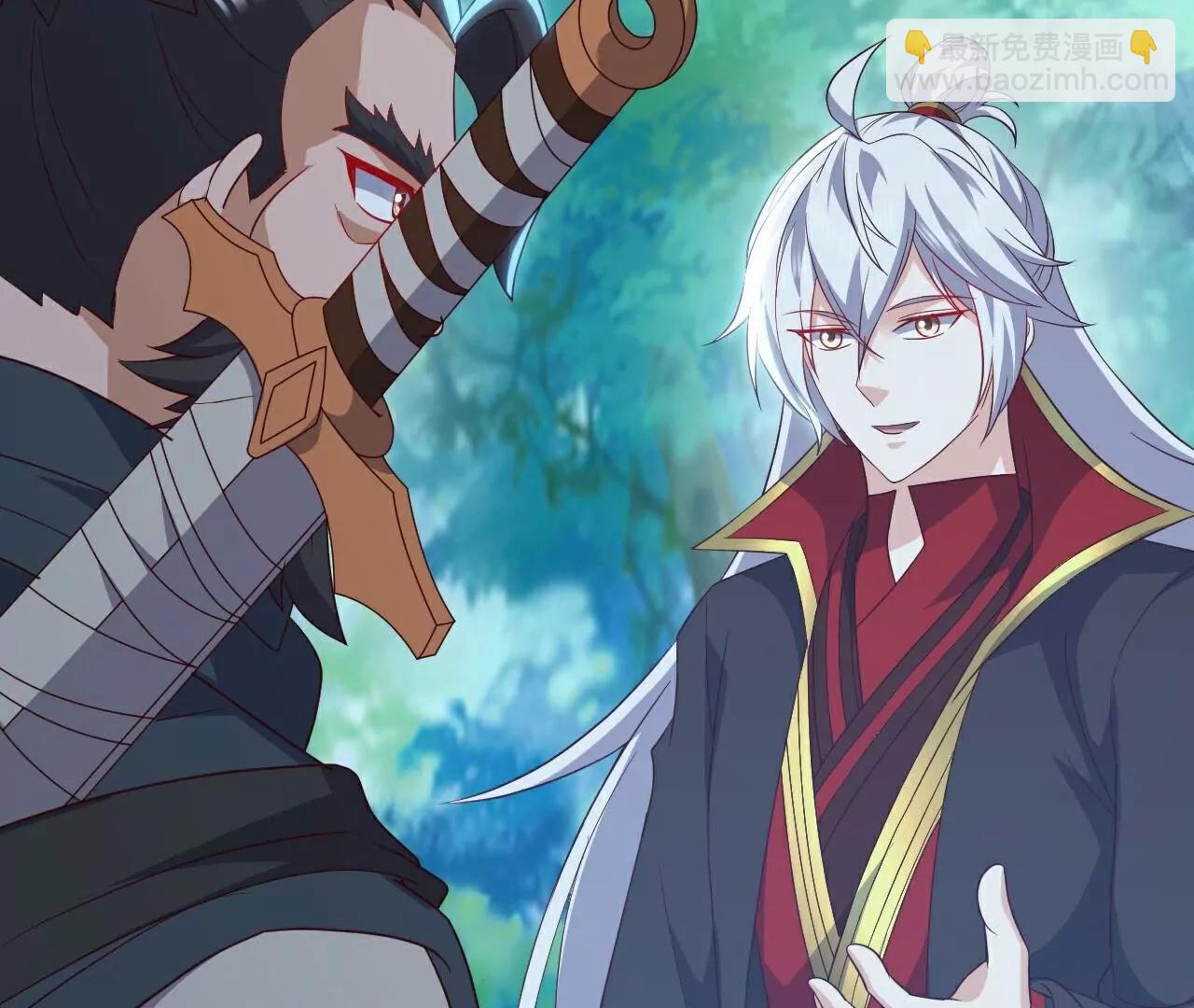 仙武帝尊 - 第807話  是福是禍(3/4) - 6