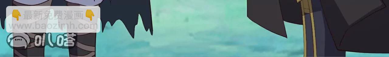 仙武帝尊 - 第807話  是福是禍(3/4) - 3