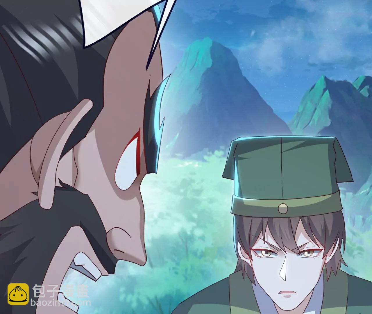 仙武帝尊 - 第807話  是福是禍(1/4) - 6