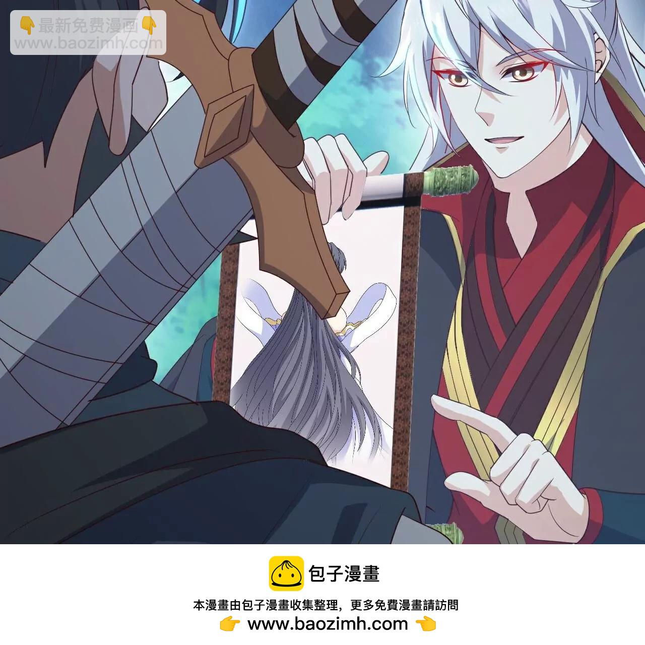 仙武帝尊 - 第807話  是福是禍(3/4) - 6