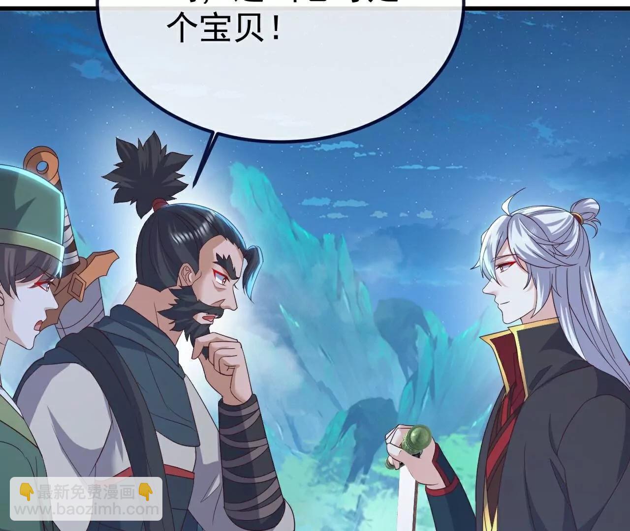 仙武帝尊 - 第807話  是福是禍(4/4) - 7