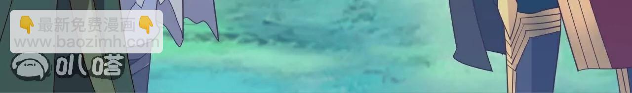 仙武帝尊 - 第807話  是福是禍(4/4) - 2