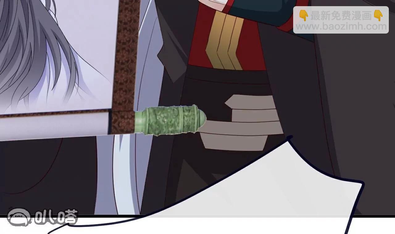 仙武帝尊 - 第807話  是福是禍(4/4) - 5