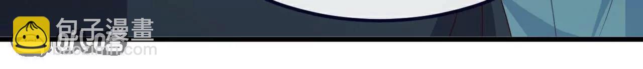 仙武帝尊 - 第807話  是福是禍(1/4) - 8