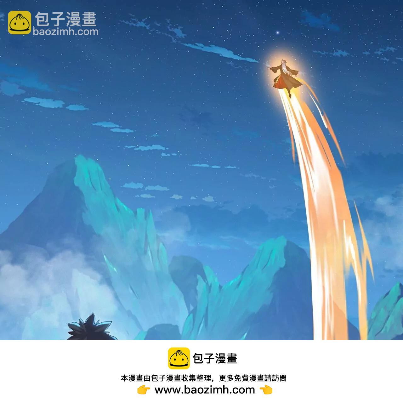 仙武帝尊 - 第807話  是福是禍(4/4) - 6