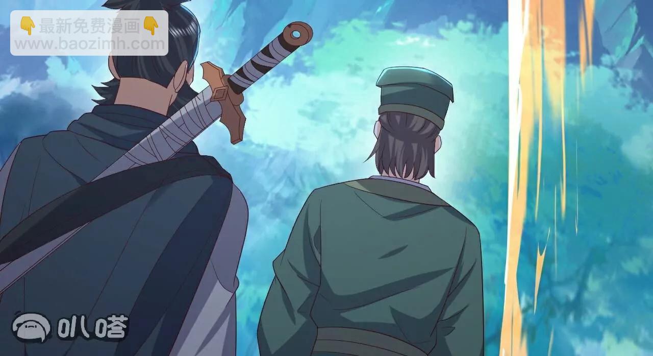 仙武帝尊 - 第807話  是福是禍(4/4) - 7