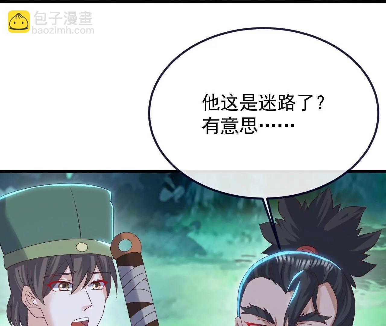 仙武帝尊 - 第807話  是福是禍(4/4) - 1