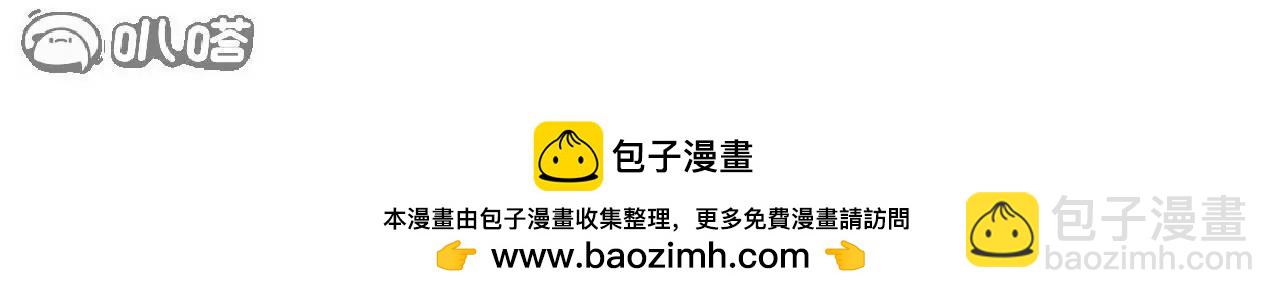 仙武帝尊 - 第807話  是福是禍(4/4) - 4