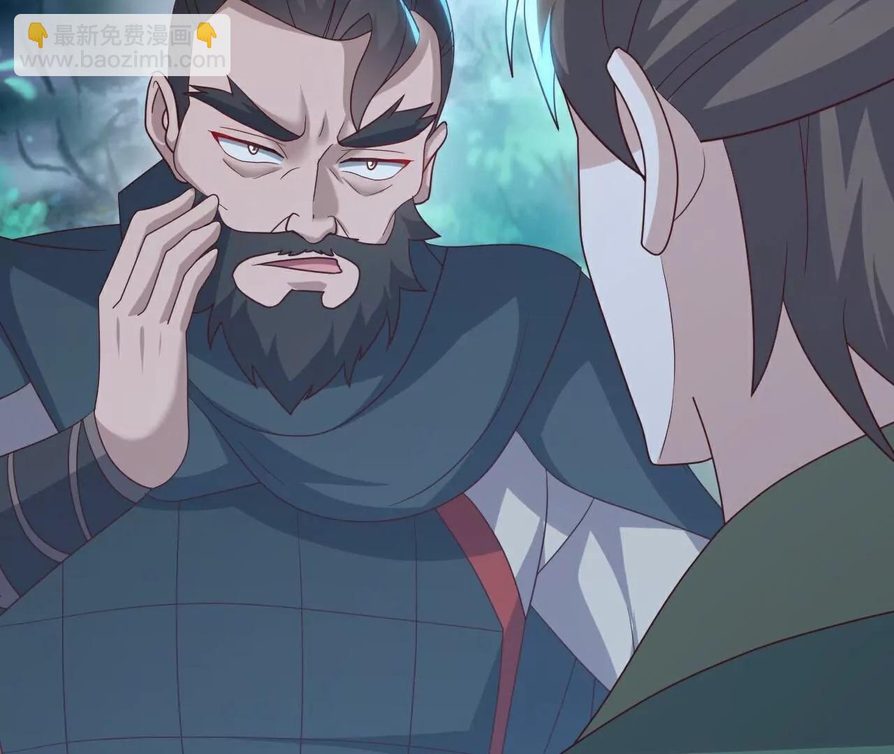 仙武帝尊 - 第807話  是福是禍(1/4) - 1