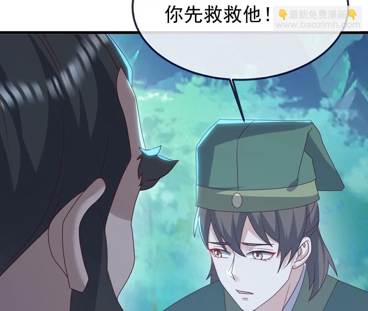 仙武帝尊 - 第807話  是福是禍(1/4) - 6