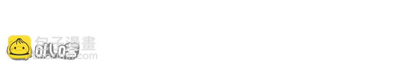 仙武帝尊 - 第807話  是福是禍(2/4) - 5