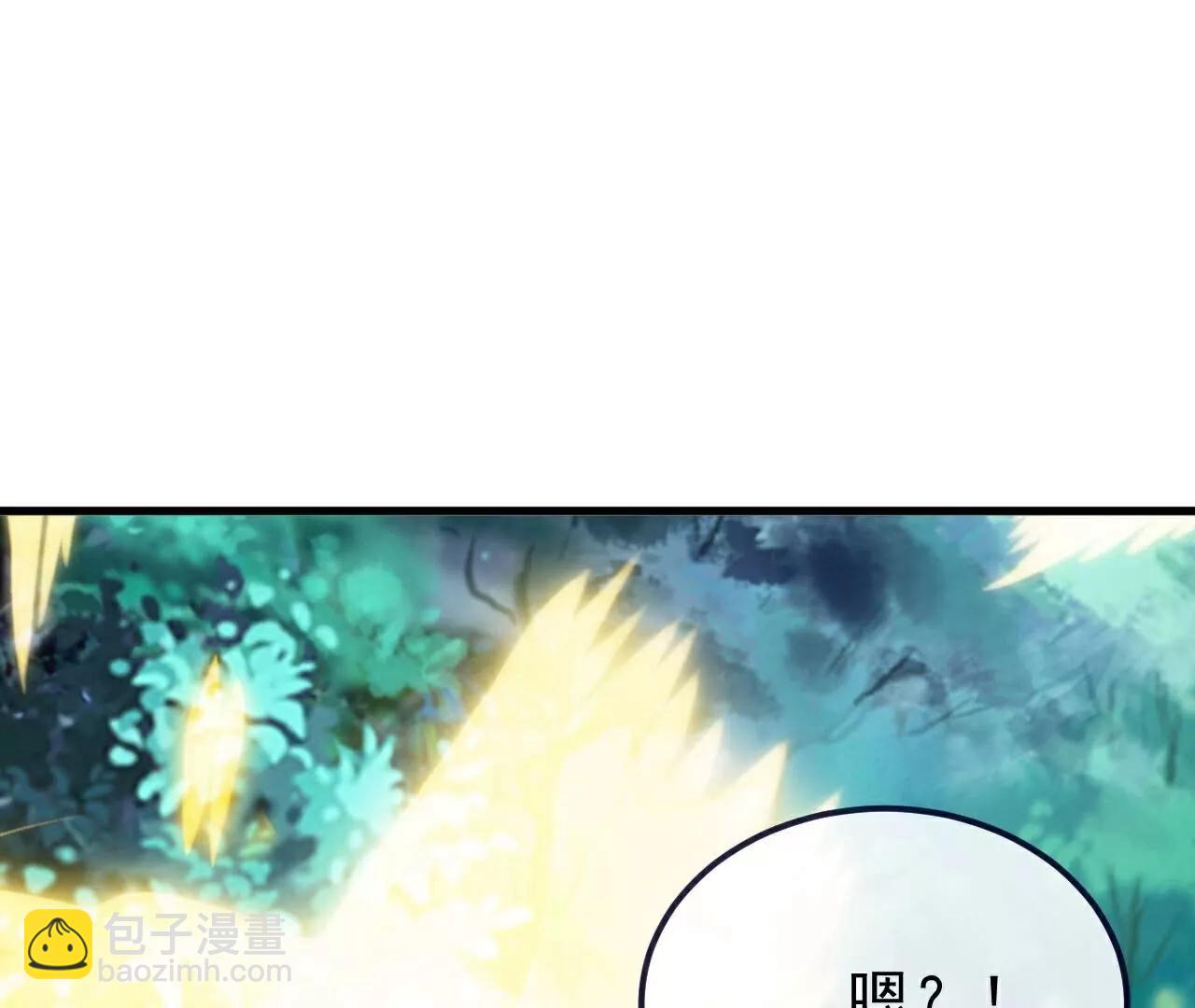 仙武帝尊 - 第807話  是福是禍(2/4) - 6