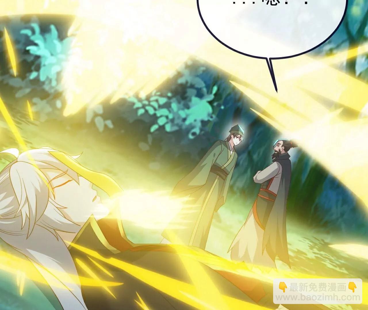 仙武帝尊 - 第807話  是福是禍(2/4) - 7