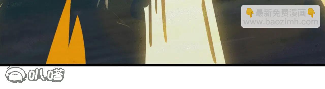 仙武帝尊 - 第807話  是福是禍(2/4) - 5