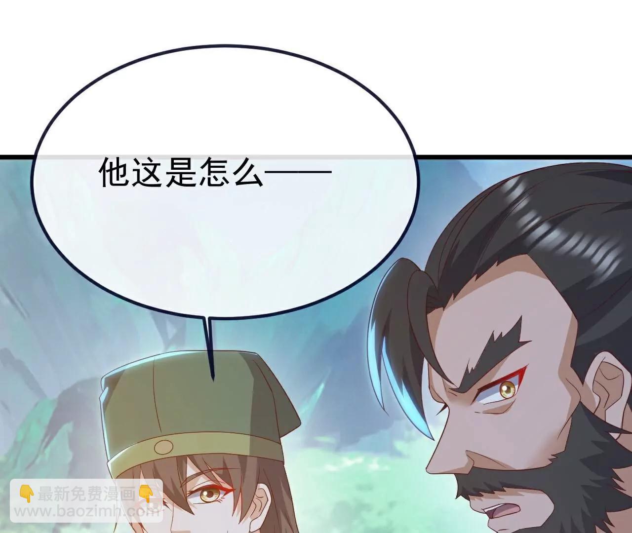 仙武帝尊 - 第807話  是福是禍(2/4) - 6