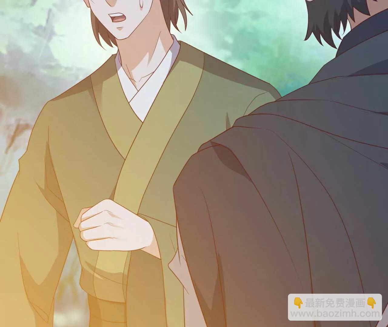 仙武帝尊 - 第807話  是福是禍(2/4) - 7