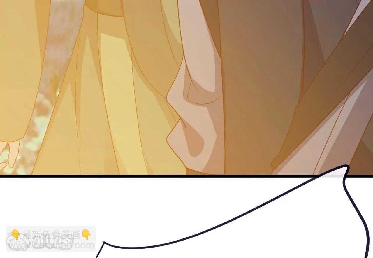 仙武帝尊 - 第807話  是福是禍(2/4) - 8