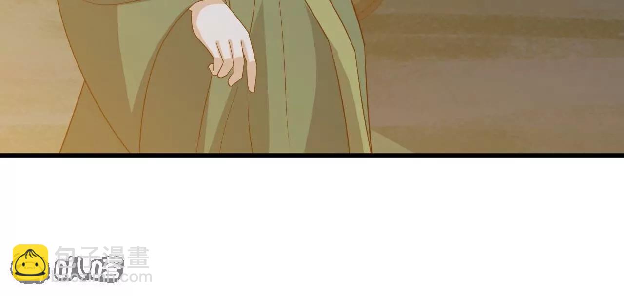 仙武帝尊 - 第807話  是福是禍(2/4) - 3