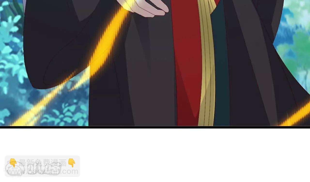 仙武帝尊 - 第807話  是福是禍(2/4) - 6